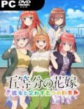 The Quintessential Quintuplets: Five Promises Made with Her-EMPRESS