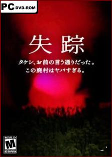 Shissou: Takeshi Omae no iu toori datta Ano Haison ha Yabasugiru Empress Featured Image
