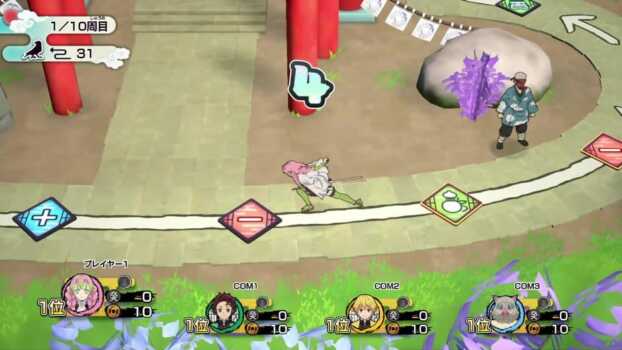 Demon Slayer: Kimetsu no Yaiba - Sweep the Board! Empress  Screenshot 1