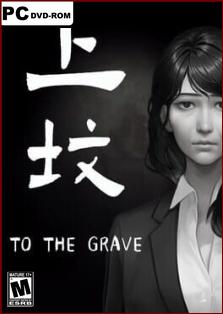 To the Grave Empress Featured Image