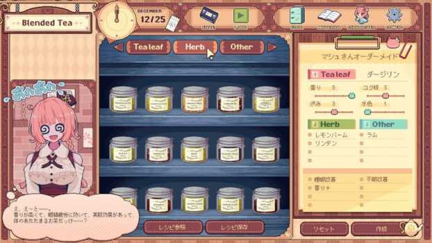 Kemono Teatime Empress  Screenshot 1